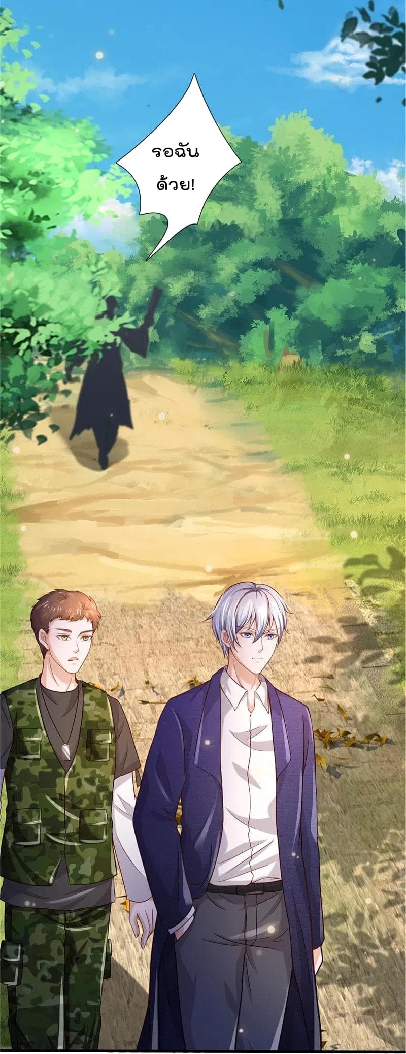 I’m the Great Immortal365 (11)