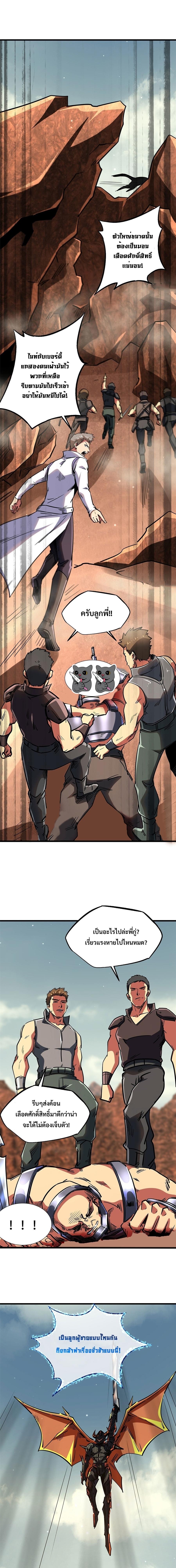 Super God Gene67 (6)