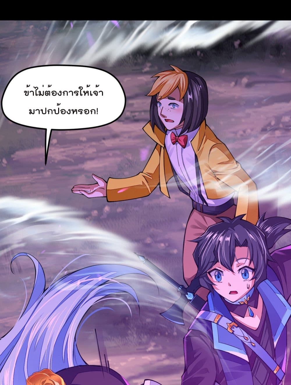 Sword God’s Life Is Not That Boring21 (62)