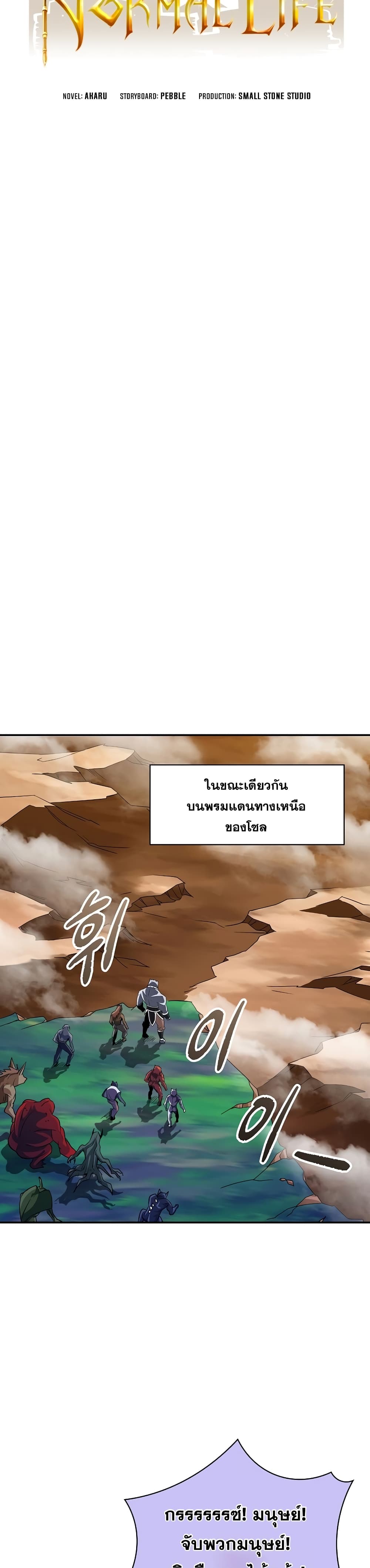 I have an SSS rank22 (5)