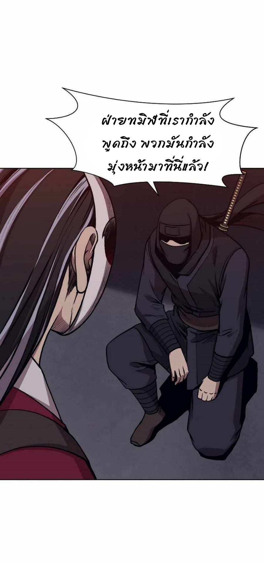 Heavenly Martial God48 (22)
