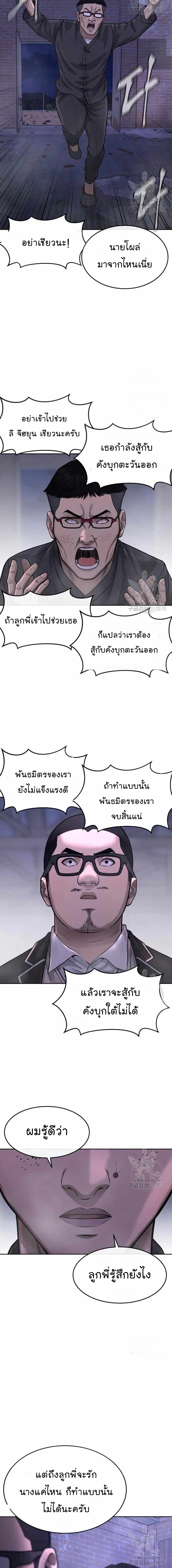 QUESTISM 60 17
