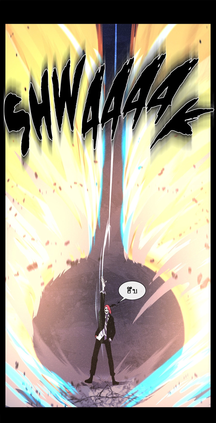The Devil’s Boy9 (11)