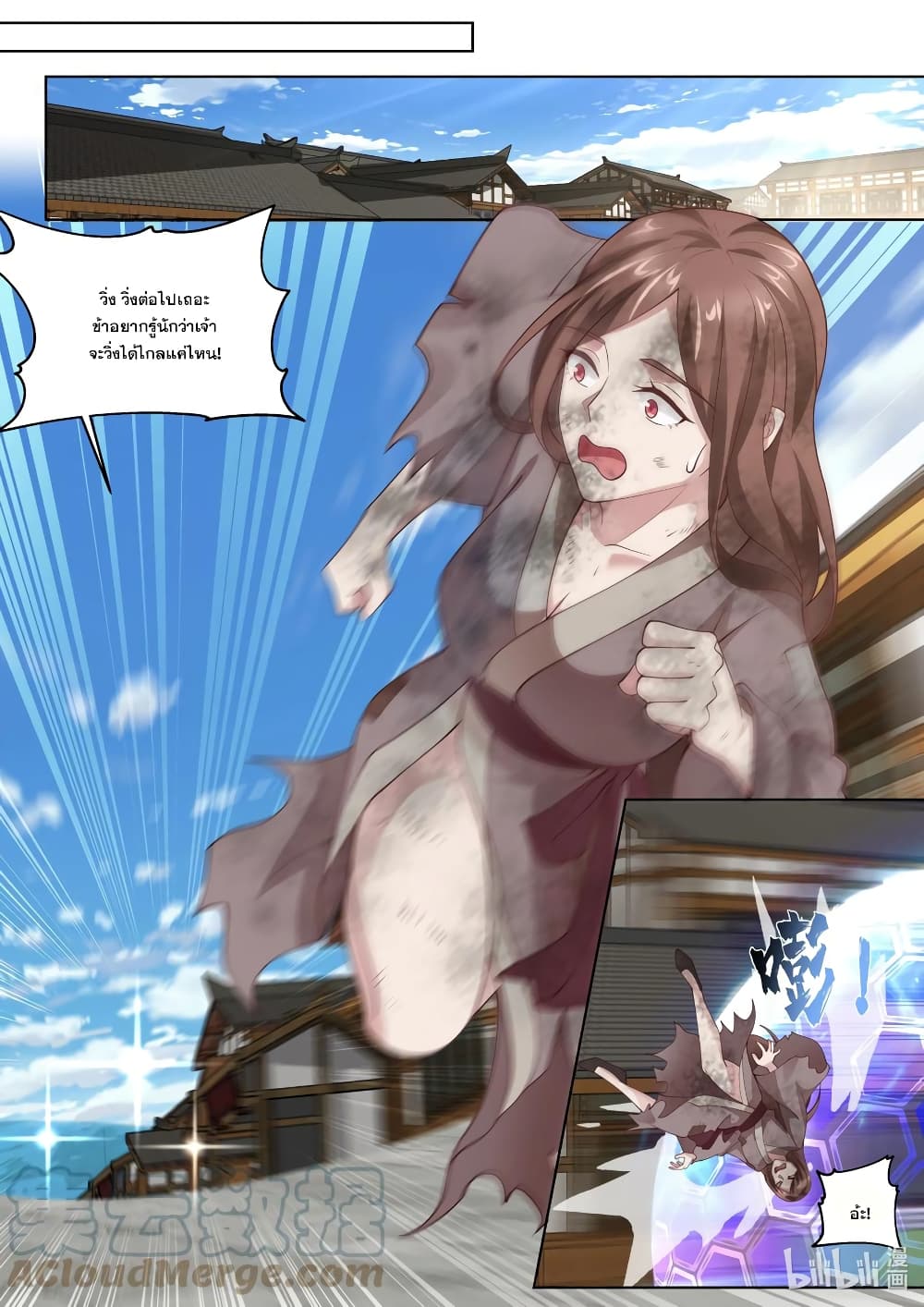 Martial God Asura457 (6)