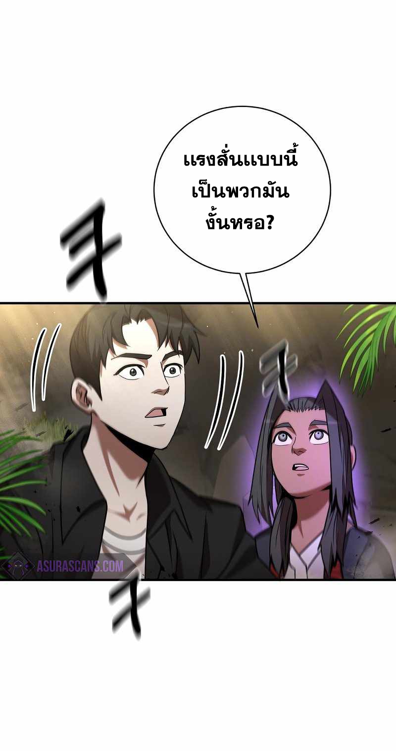 Renowned Family’s Sword Prodigy10 (67)