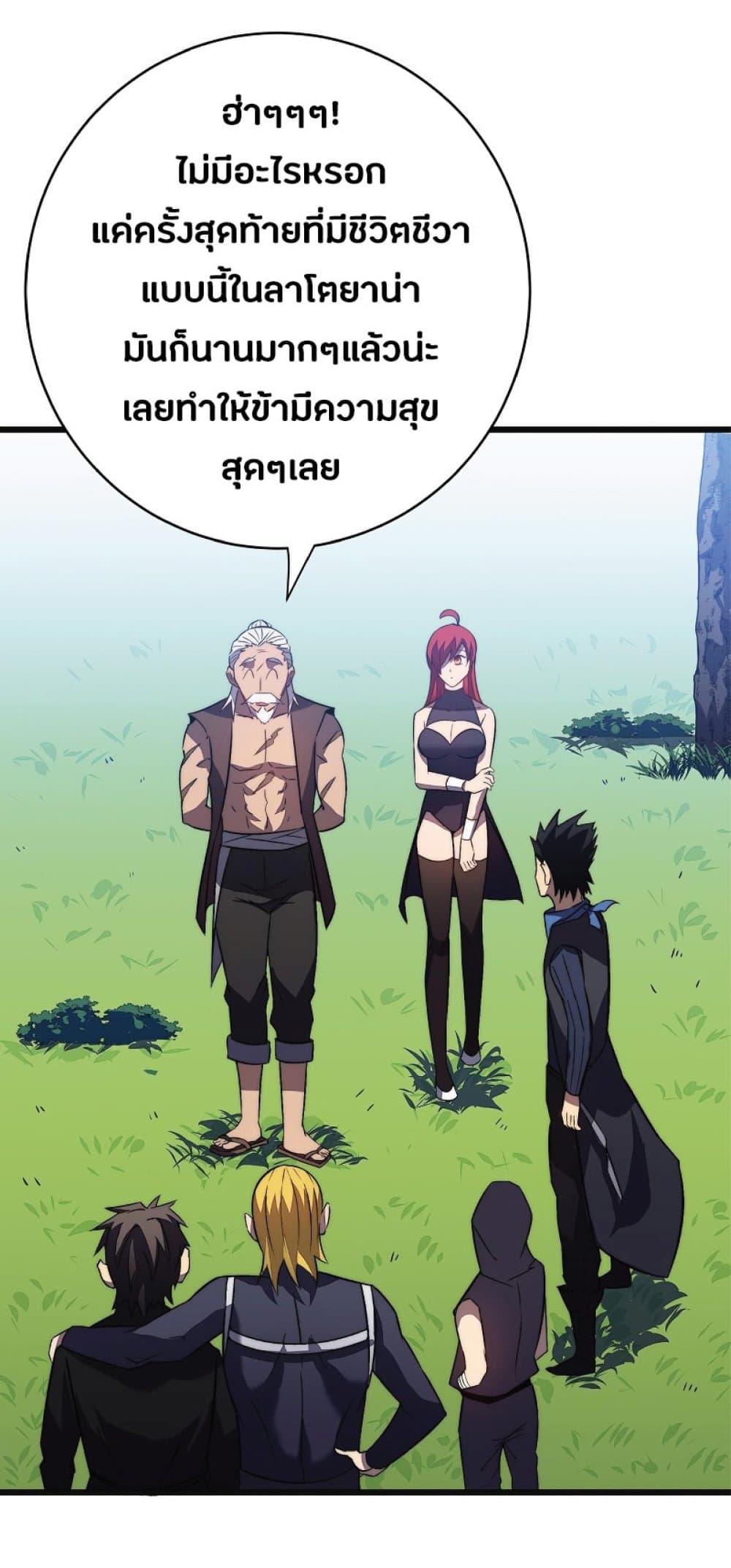 I Killed The Gods in Another World35 (41)
