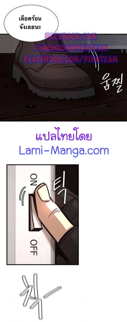 Return Survival48 (29)