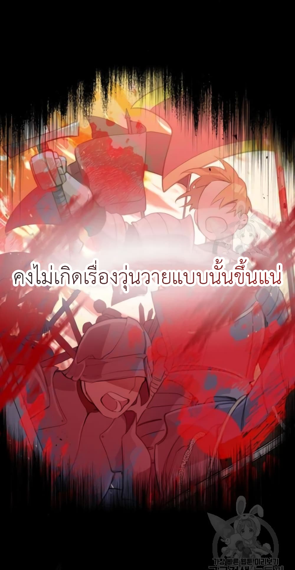 Lotto Princess3 (17)