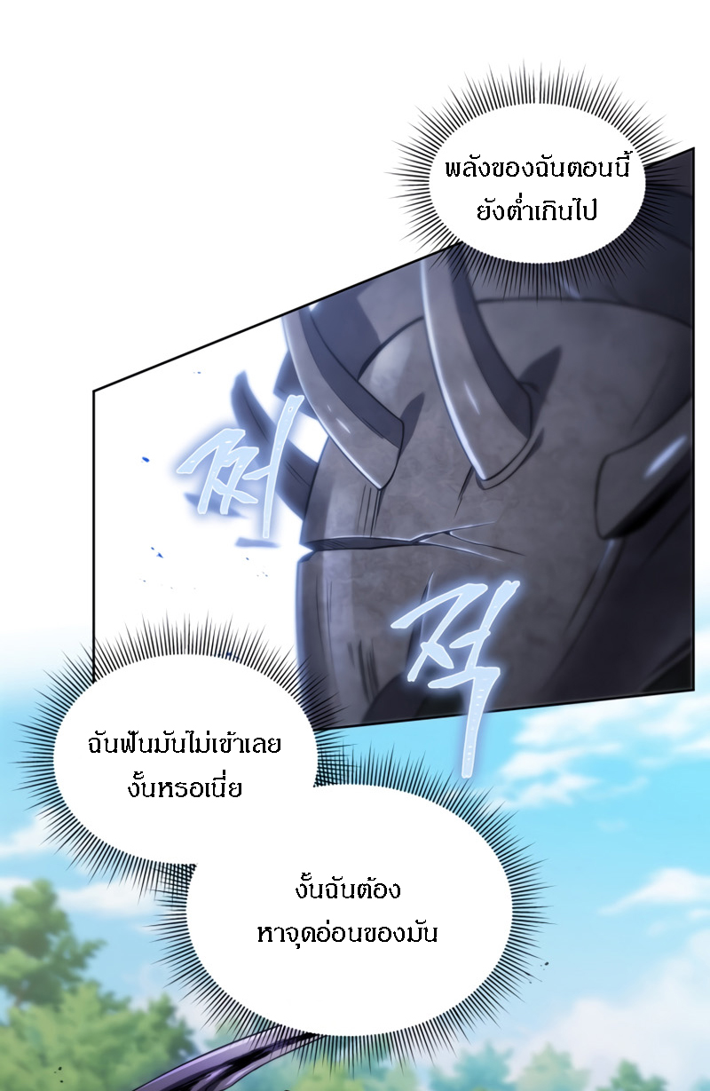 10,000 Years Later13 (24)