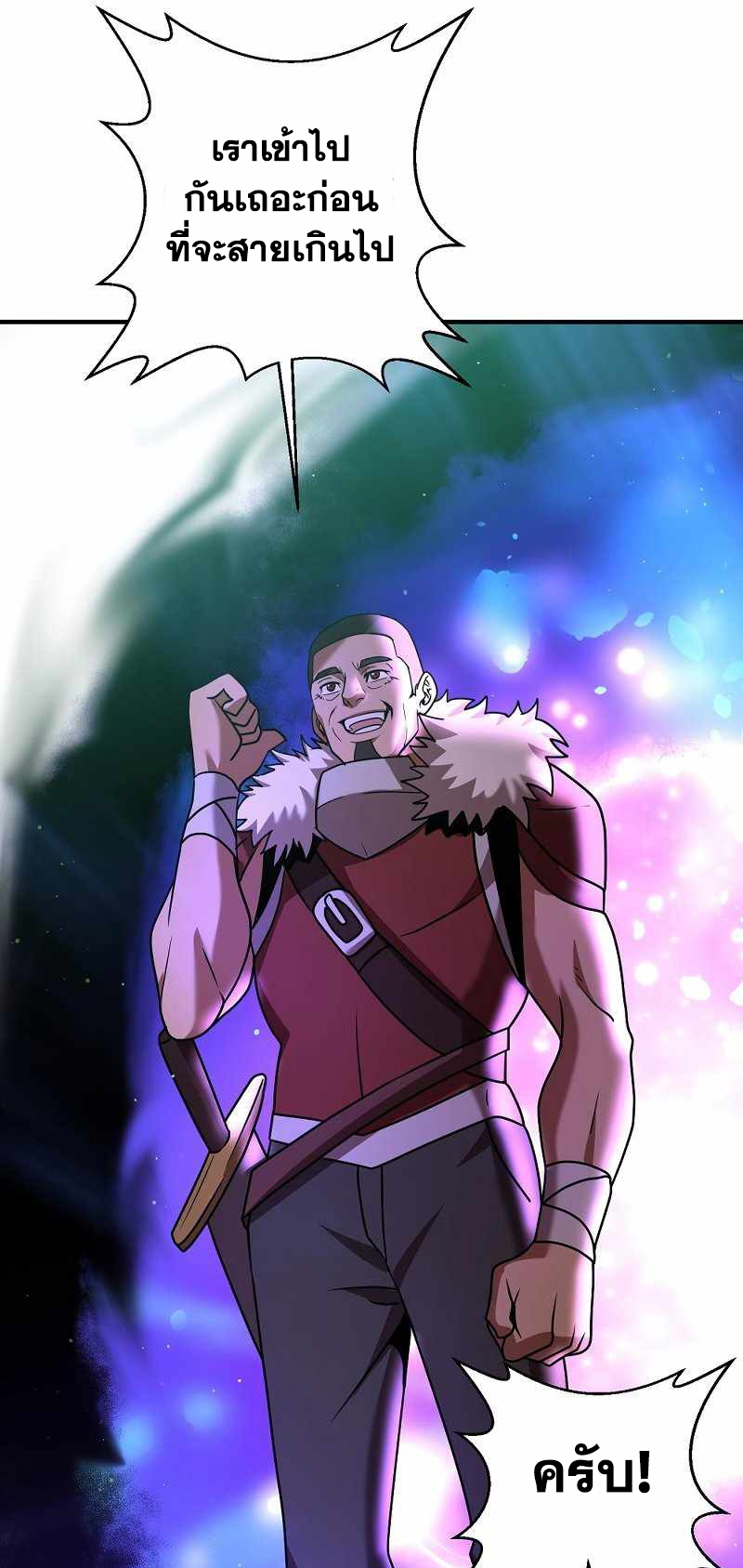 Renowned Family’s Sword Prodigy10 (56)
