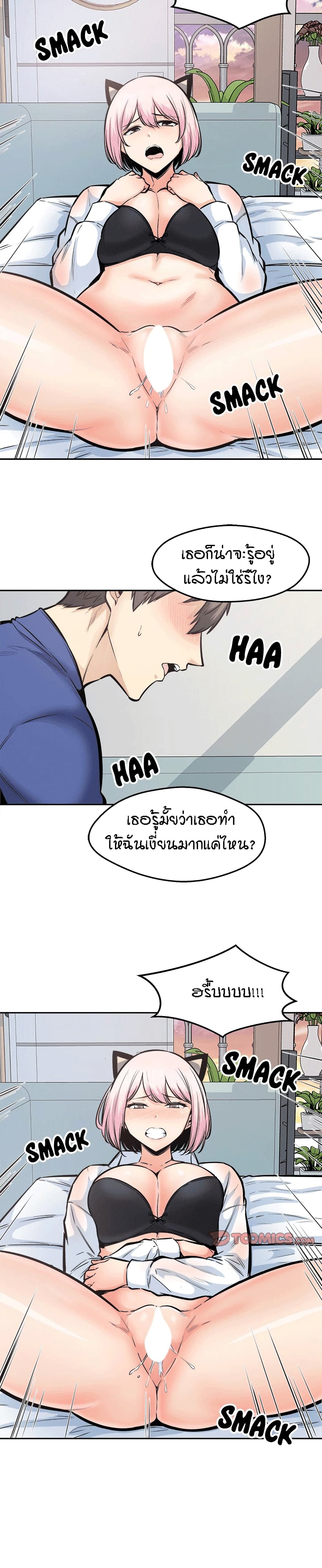 Excuse me, This is my Room96 (3)