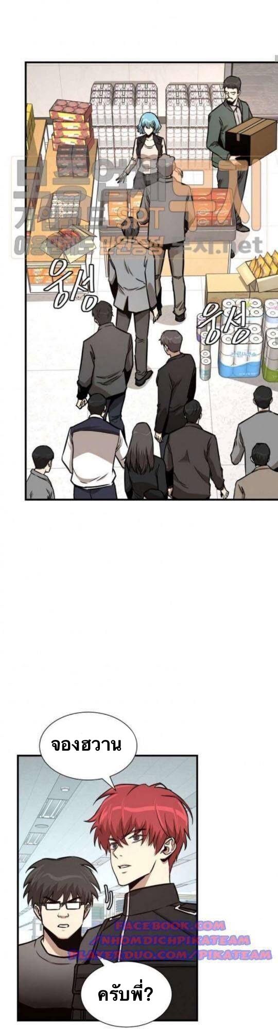 Return Survival41 (21)