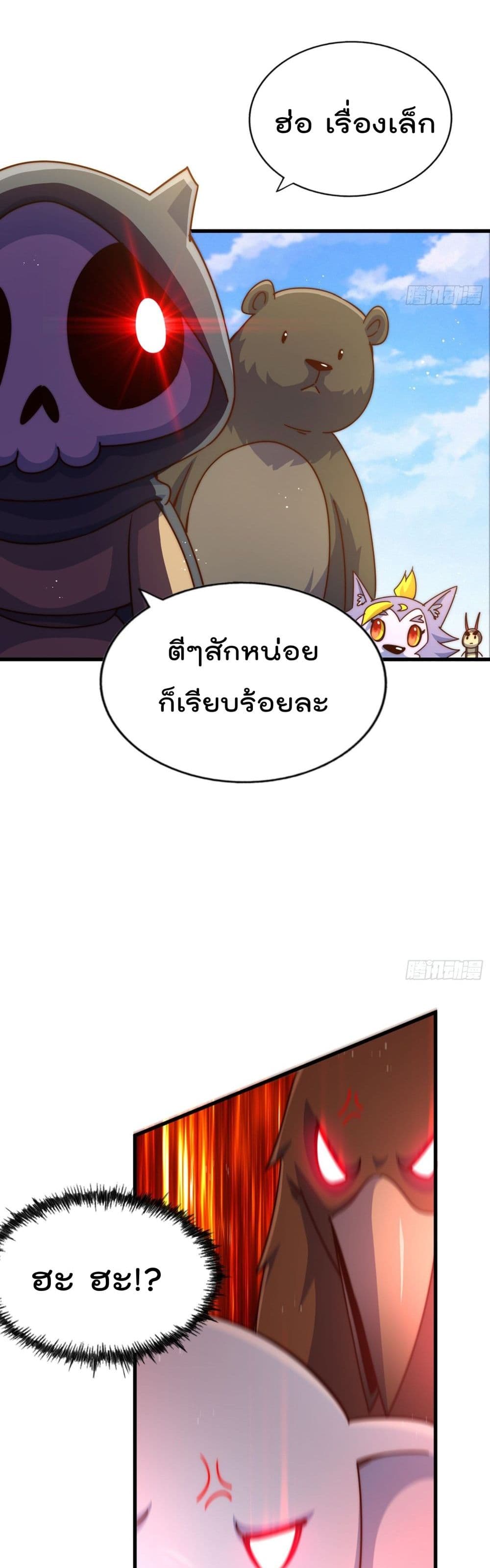 Who is your Daddy130 (35)