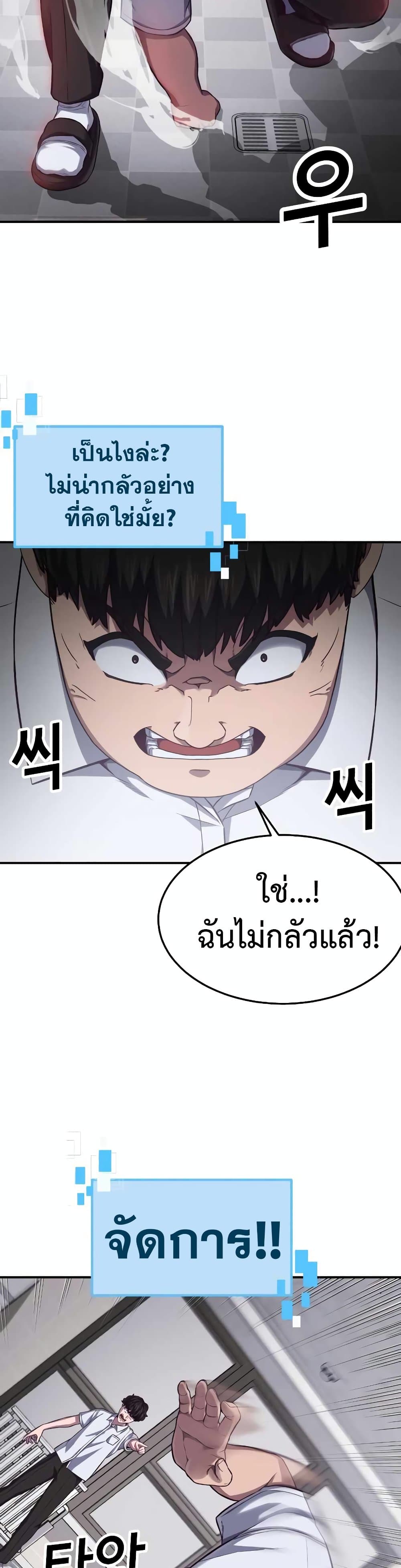Absolute Obedience3 (12)