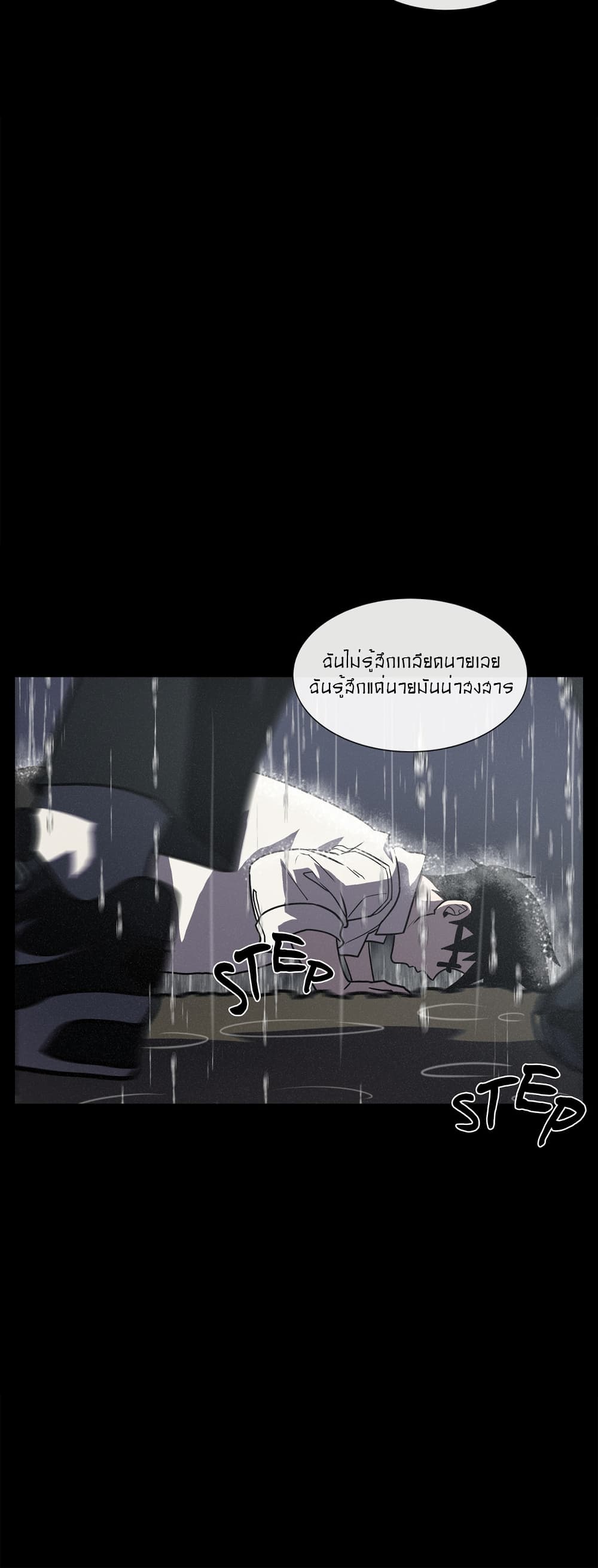 The Devil’s Boy13 (17)