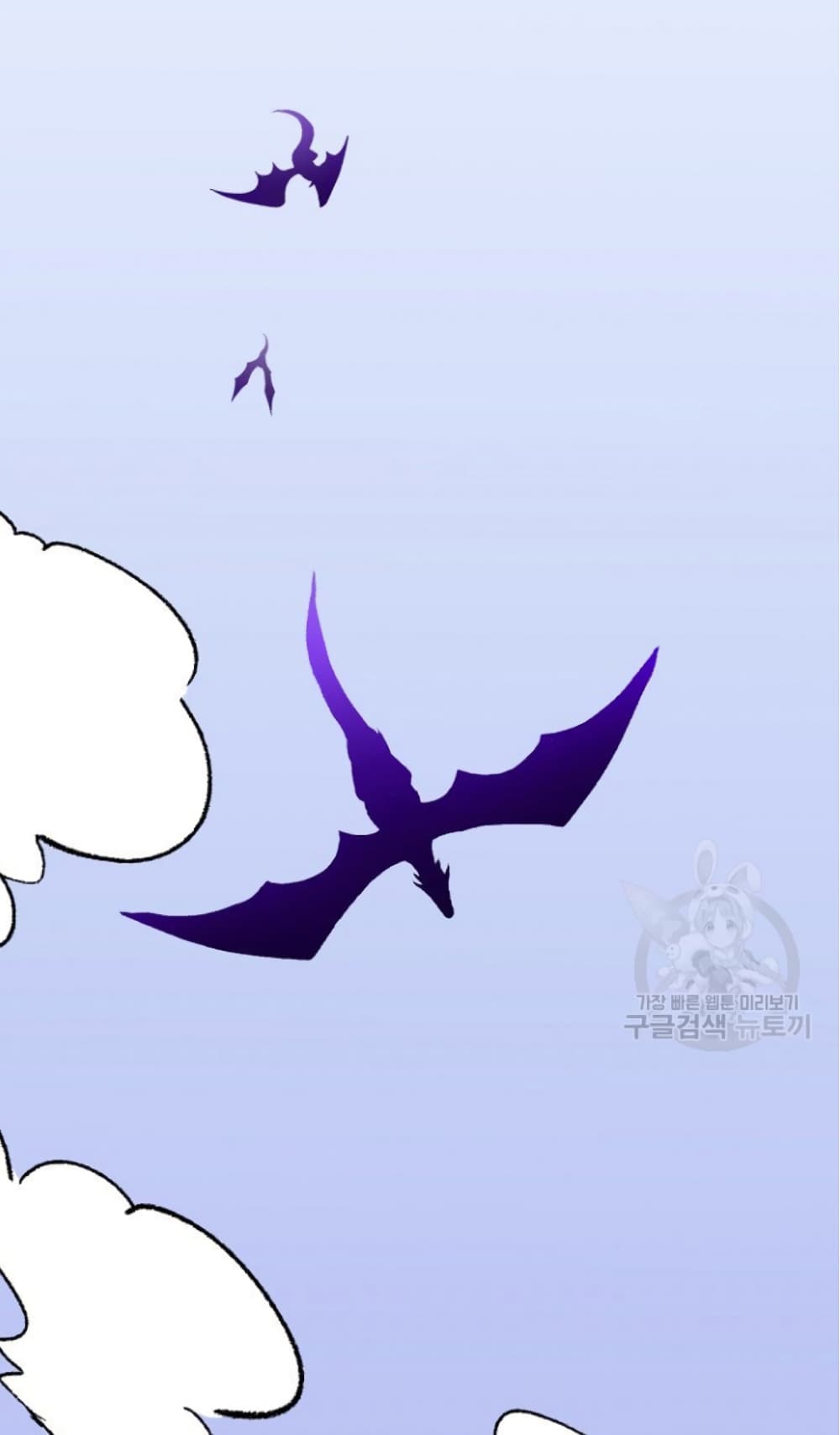 Raising a Dragon Prince3 (58)