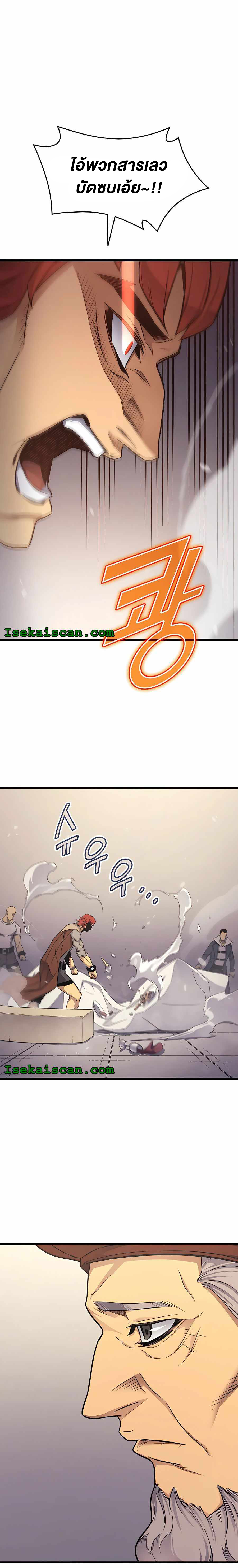 4000 Years135 (7)