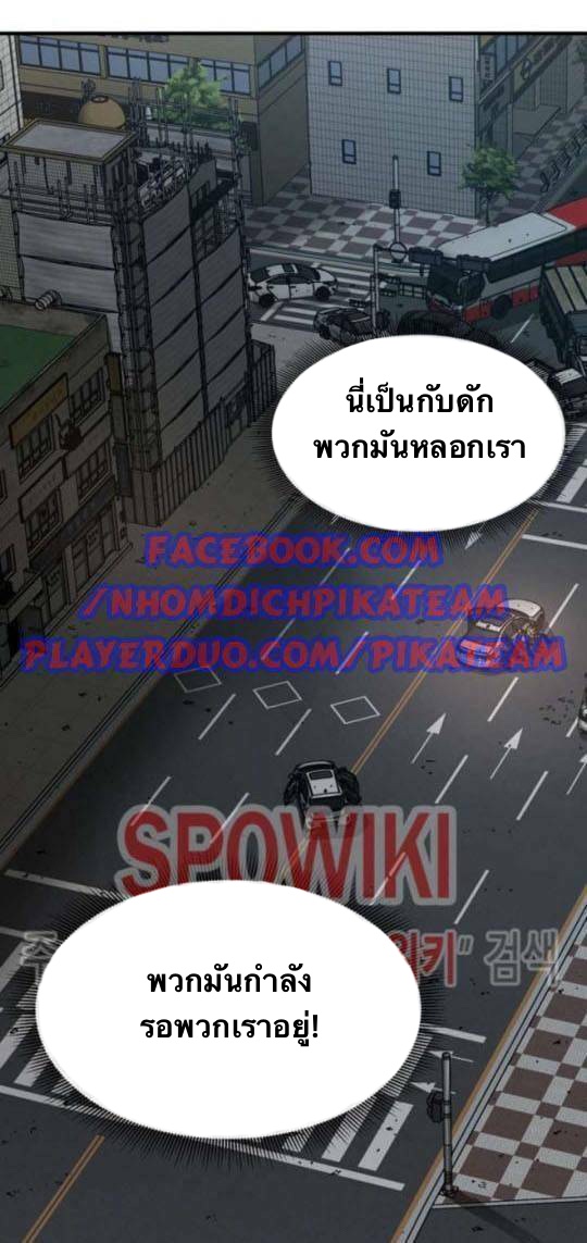 Return Survival44 (58)
