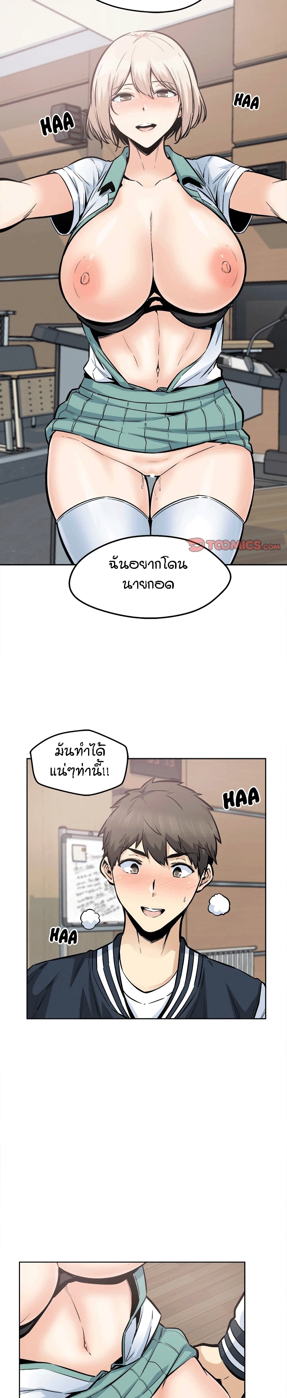 Excuse me, This is my Room93 (14)