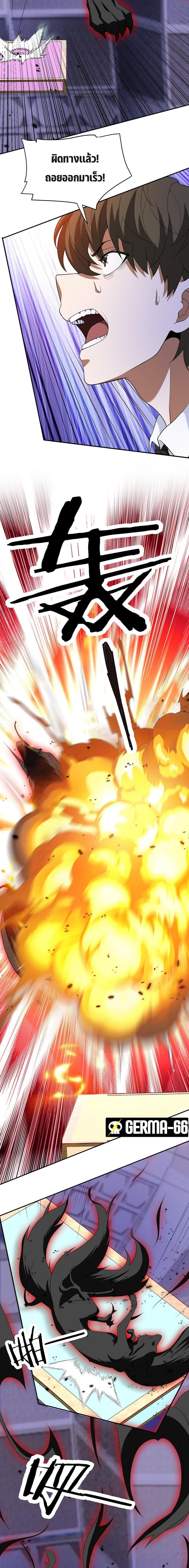 3000 Years10 (12)