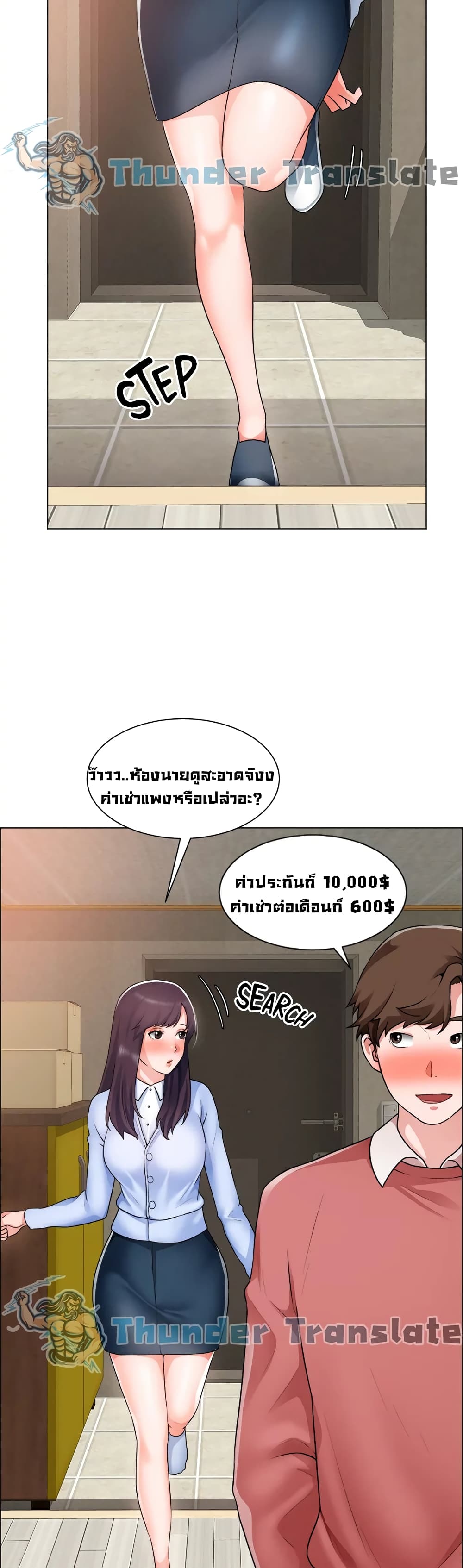 Nogada Romance34 (12)