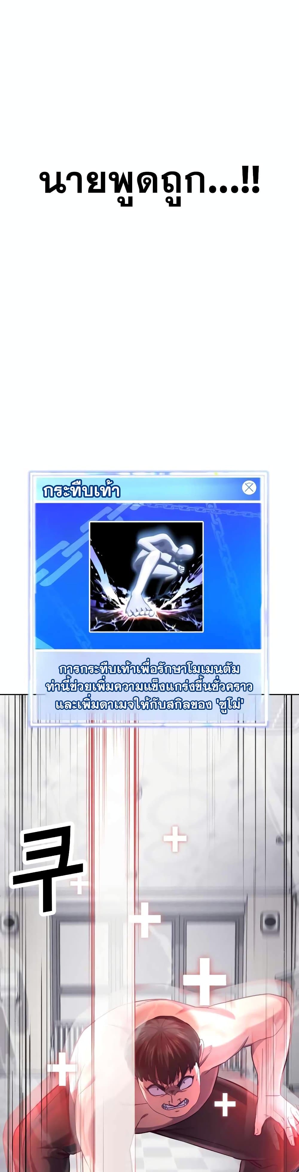 Absolute Obedience3 (39)