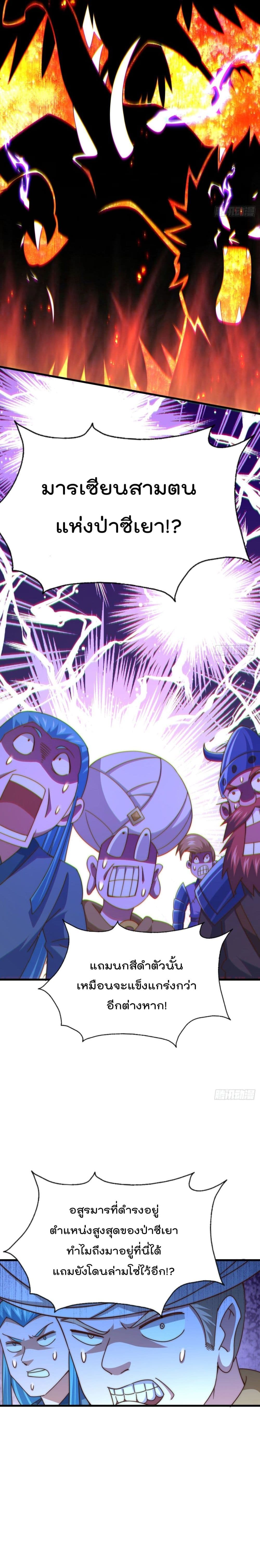 Who is your Daddy127 (20)