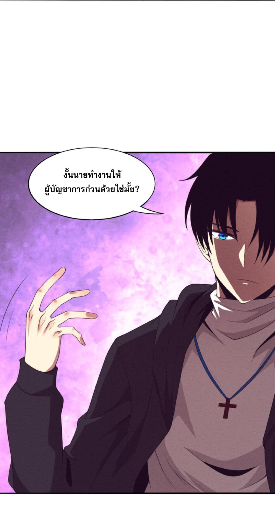 the frenzy of evolution ตอนที่27 06