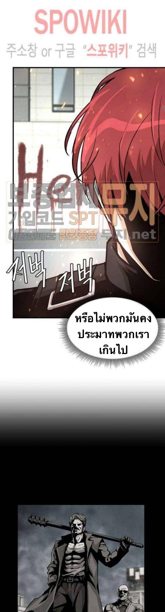 Return Survival41 (6)