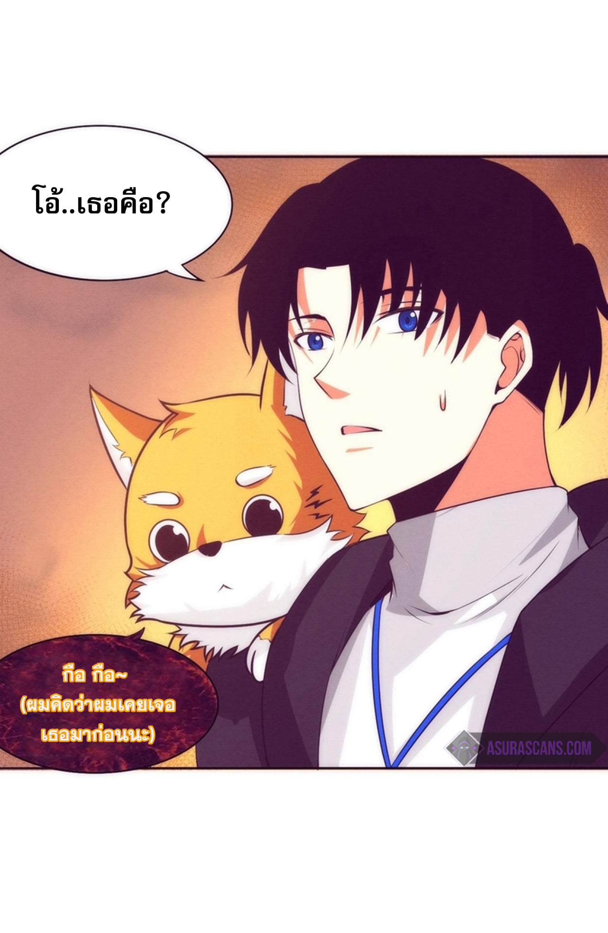 the frenzy of evolution ตอนที่25 31