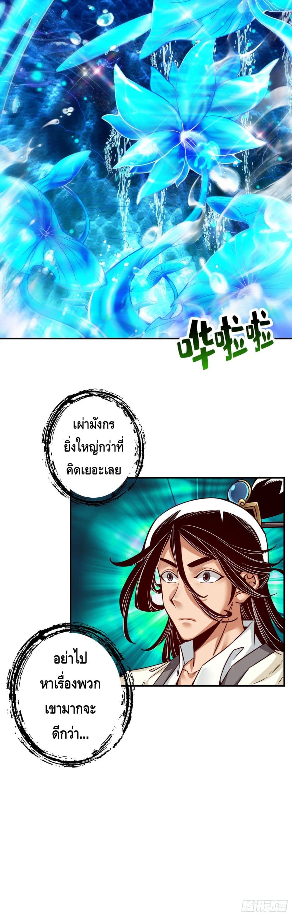 King of God42 (16)