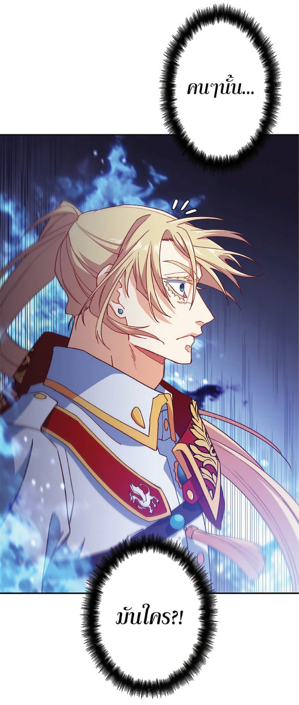 Duke Pendragon 43 074