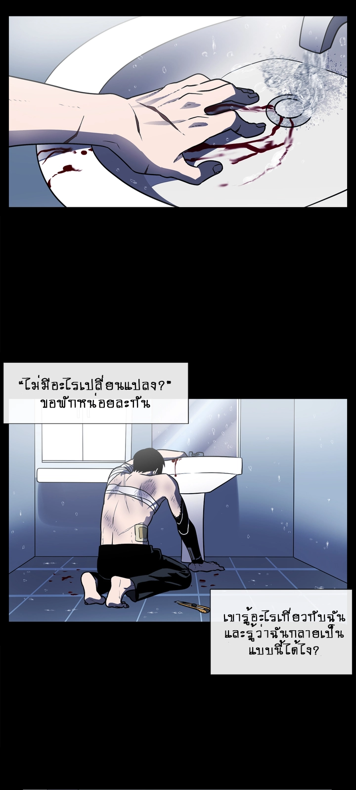 The Devil’s Boy10 (17)