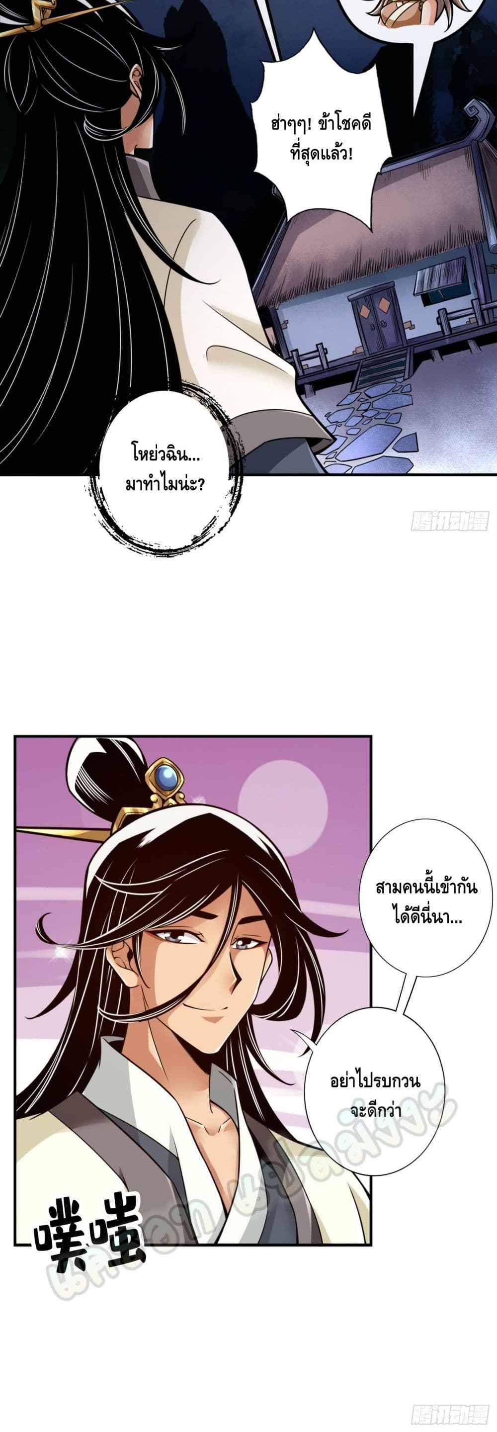 King of God39 (16)