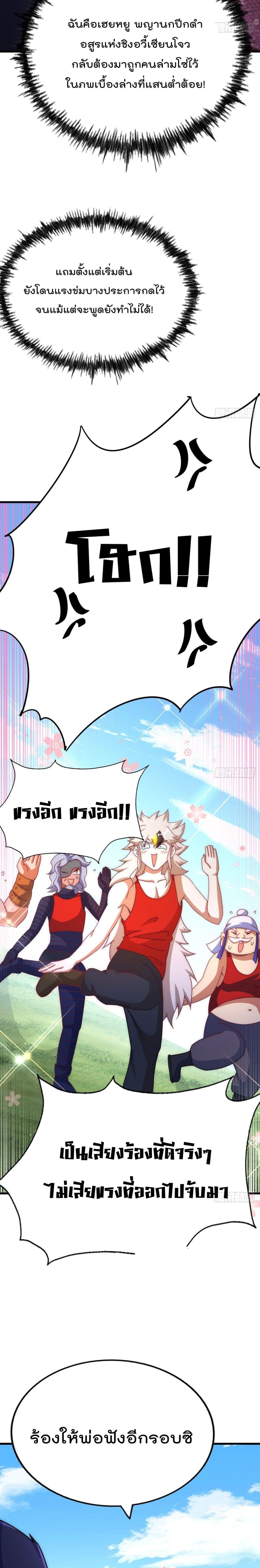 Who is your Daddy127 (18)