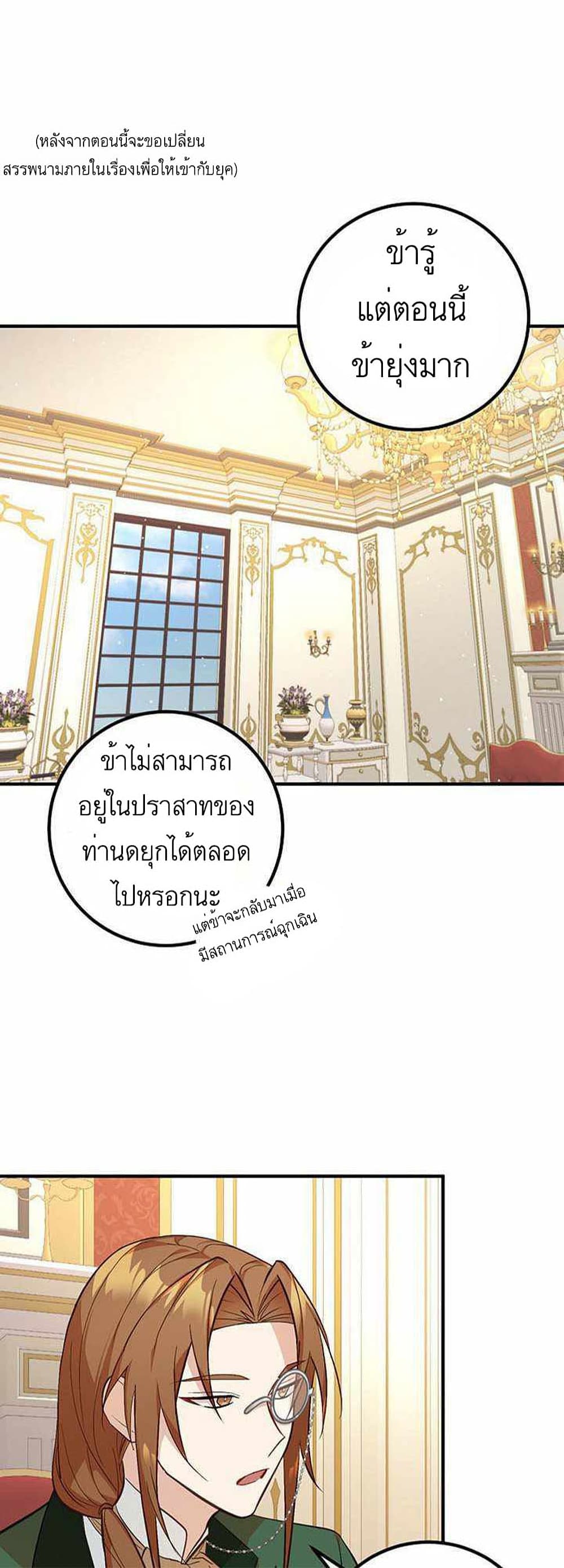Doctor Resignation4 (1)