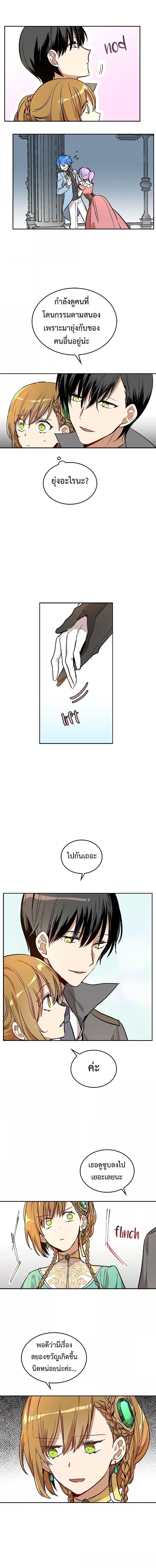 The Reason39 (7)