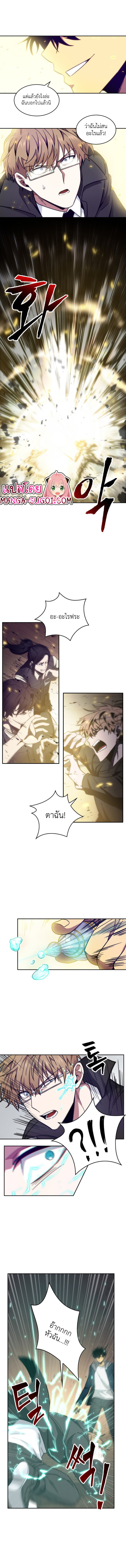 Tomb Raider King139 (4)