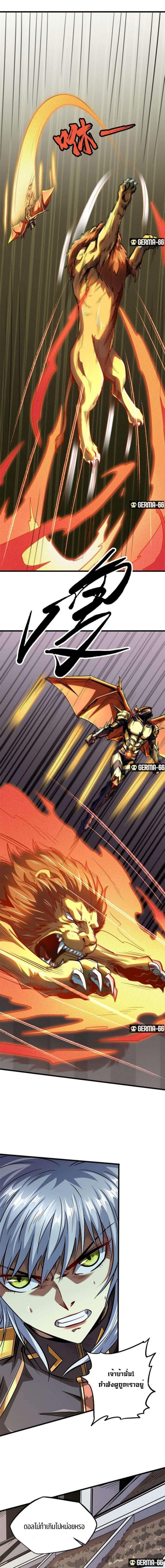 Super God Gene39 (9)