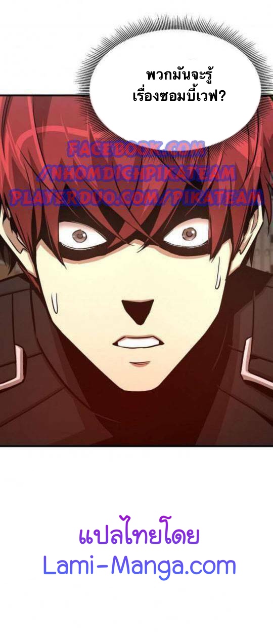 Return Survival43 (9)