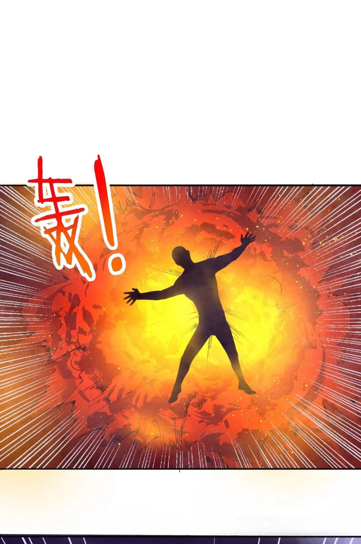 the frenzy of evolution ตอนที่31 01