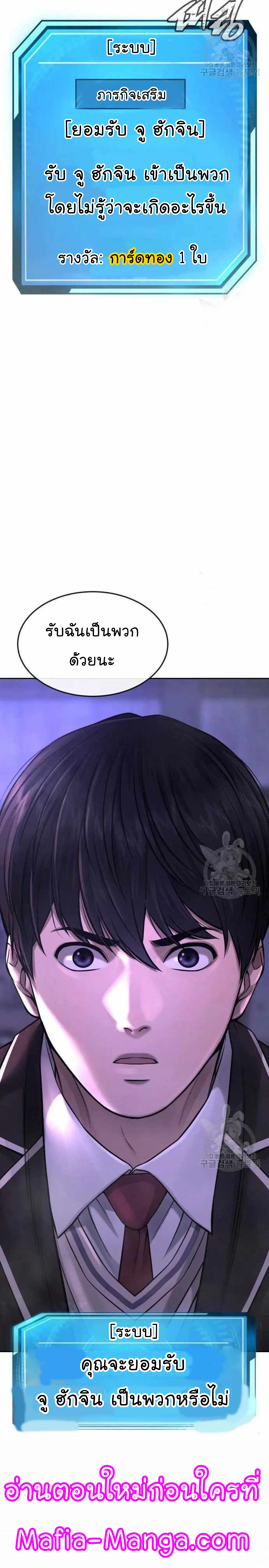 Quest Supremacy61 (31)