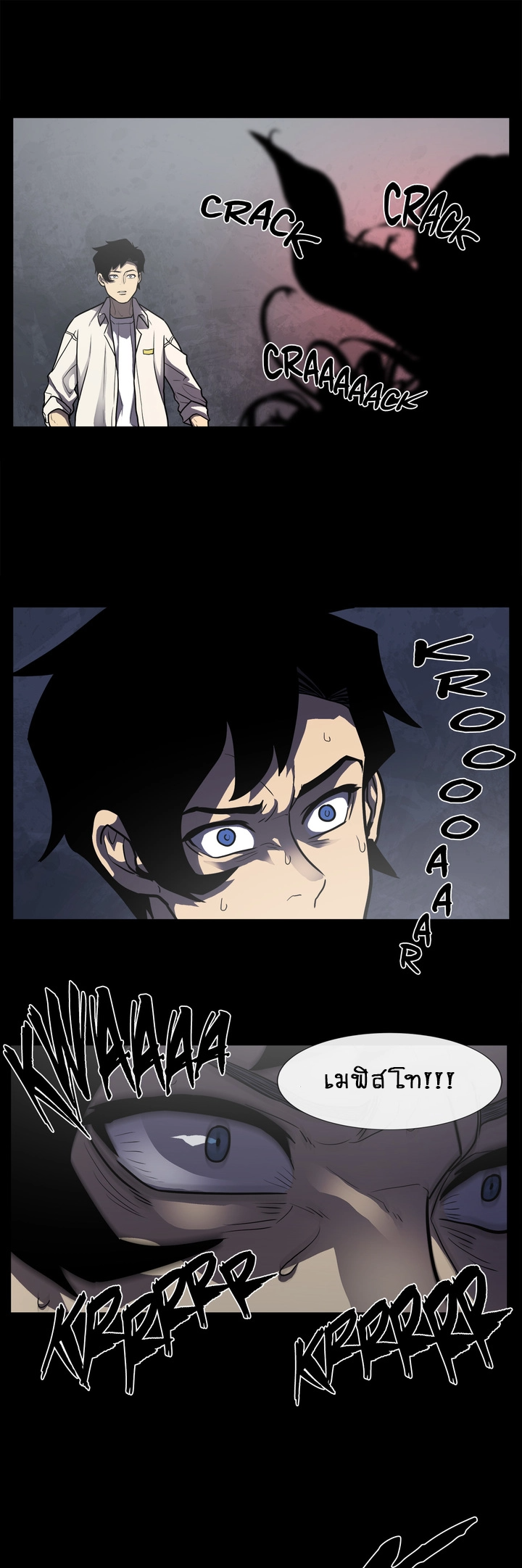The Devil’s Boy9 (1)