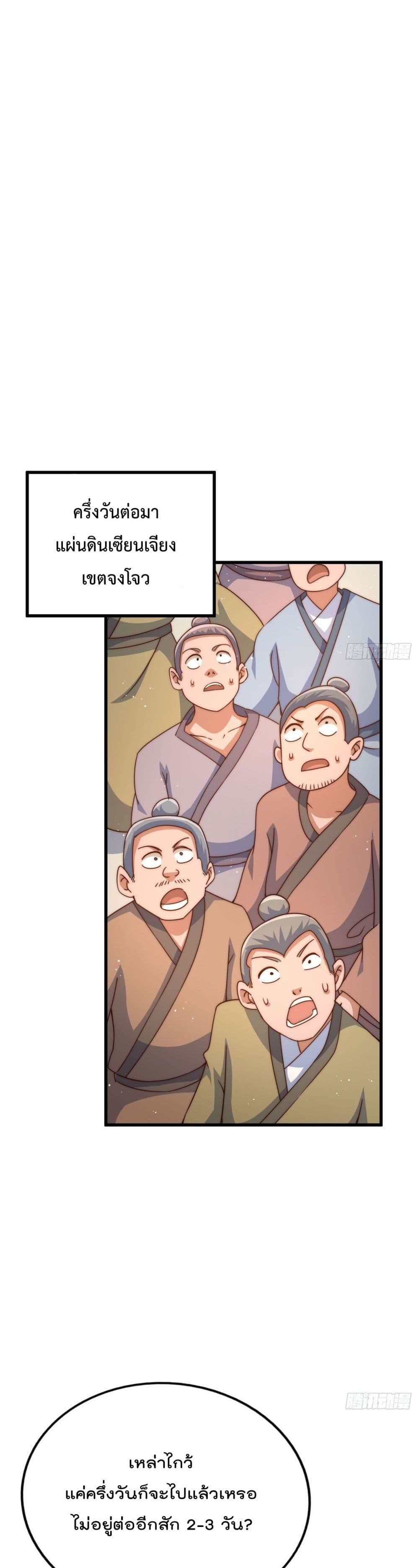 Who is your Daddy125 (27)