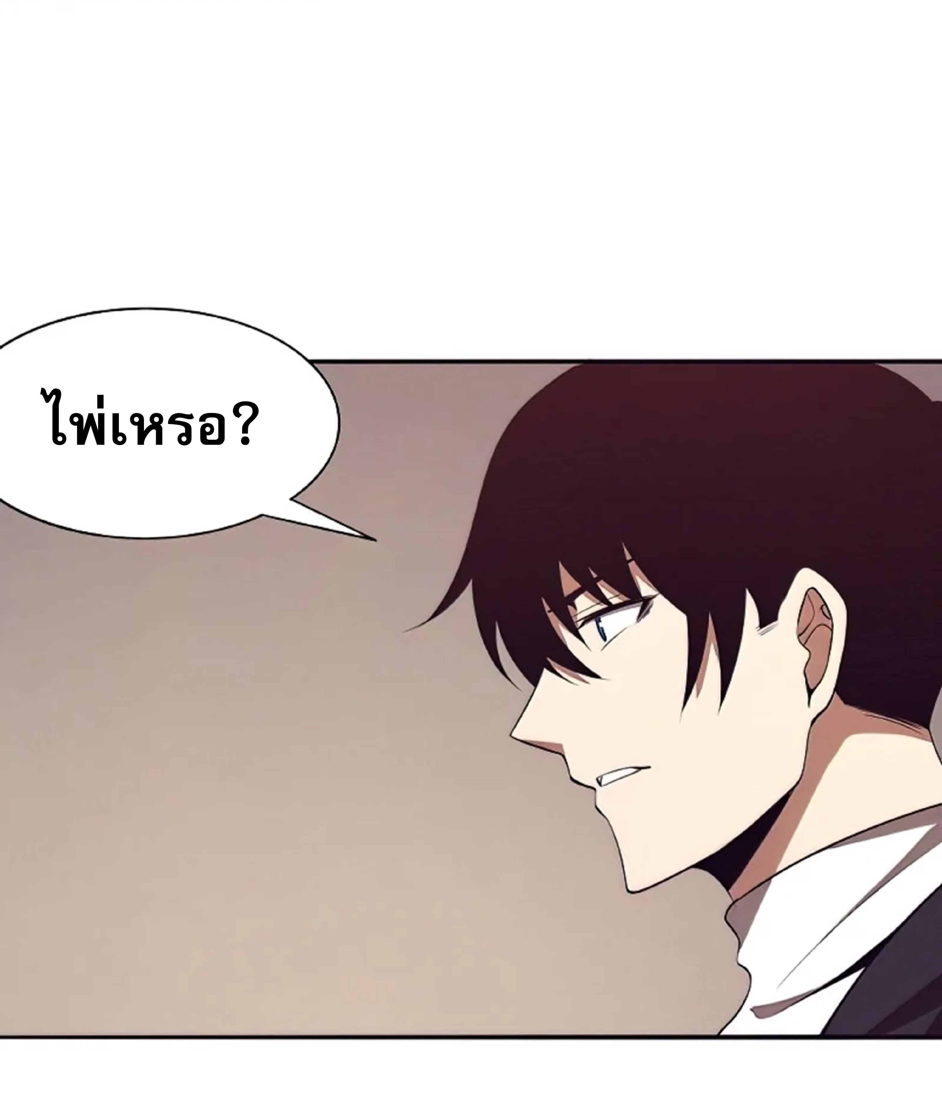 the frenzy of evolution ตอนที่28 73