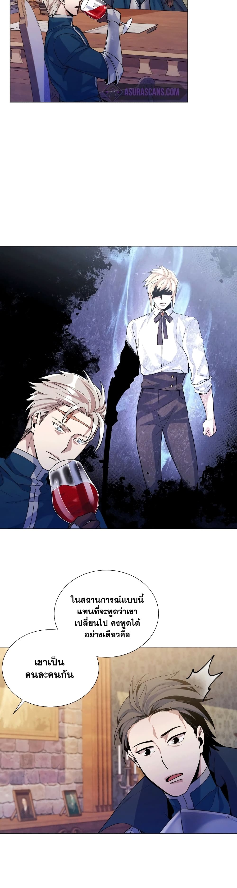 Overbearing Tyrant28 (18)