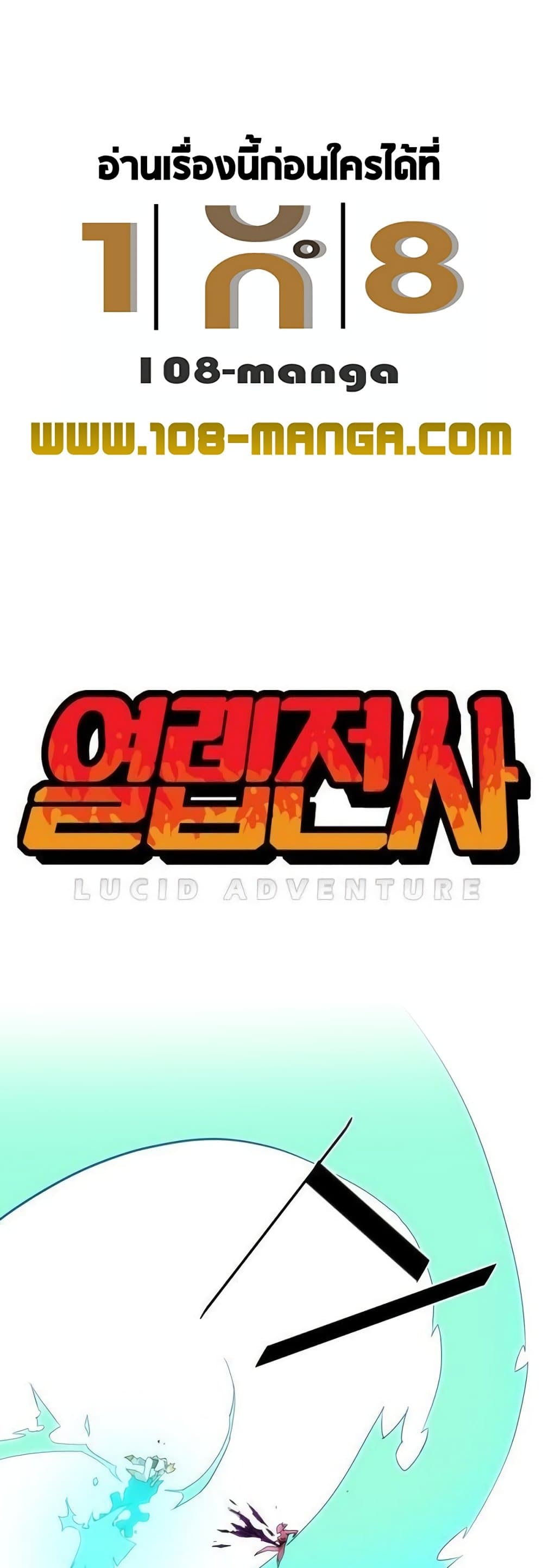 Hardcore Leveling Warrior39 (1)