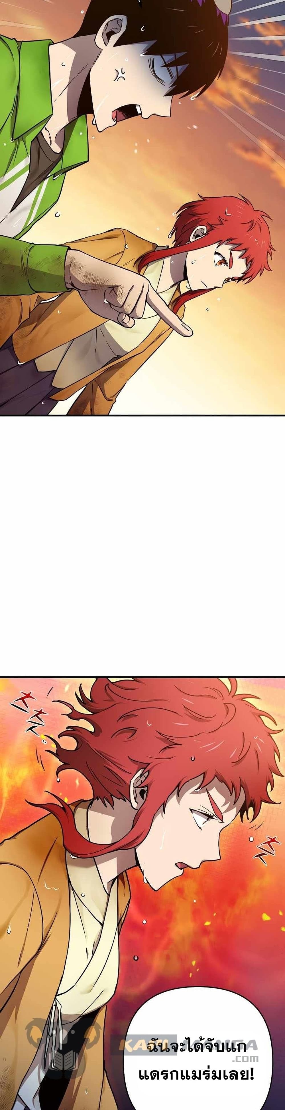 Cursed13 (25)