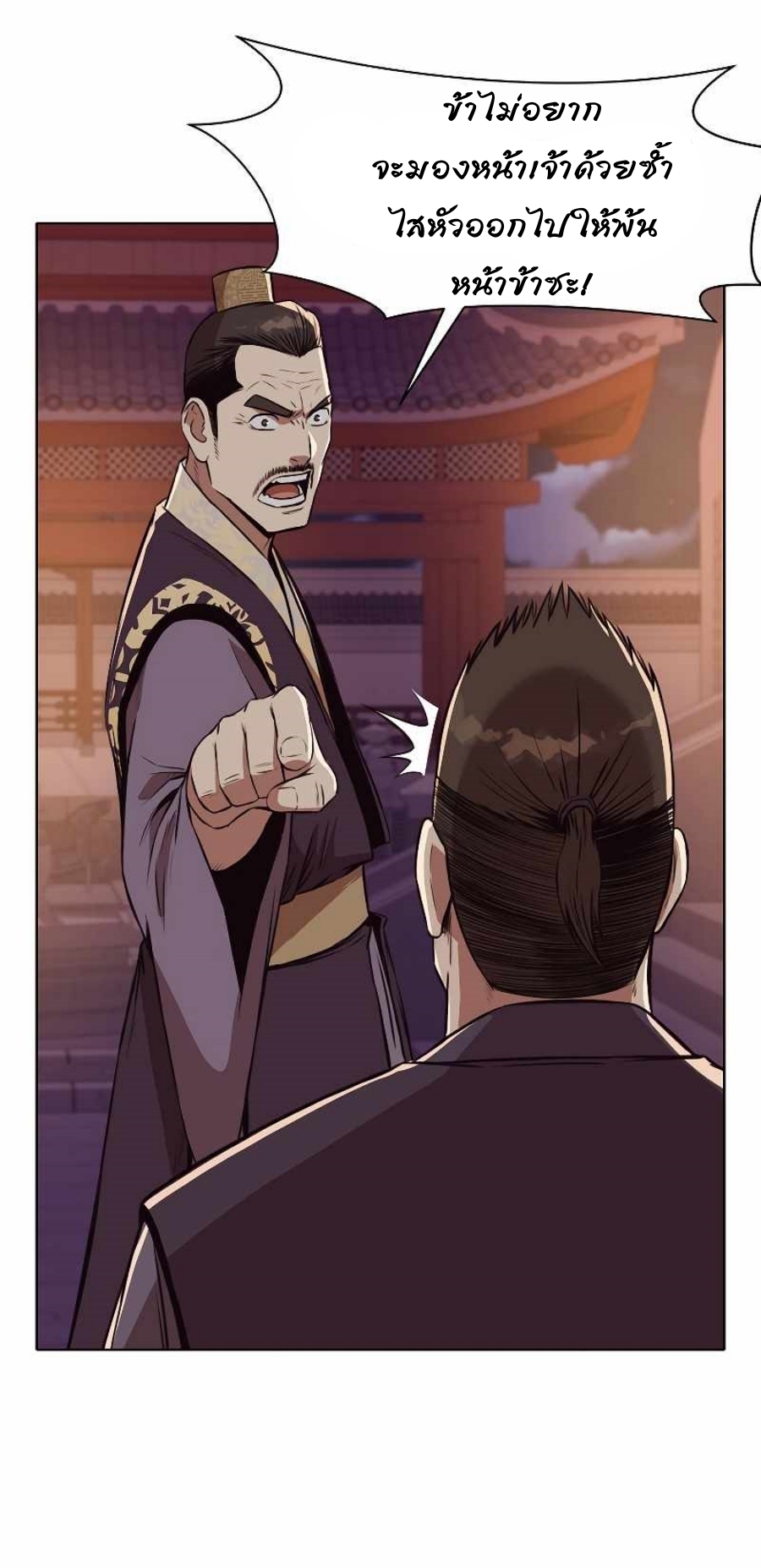 Martial God50 (44)
