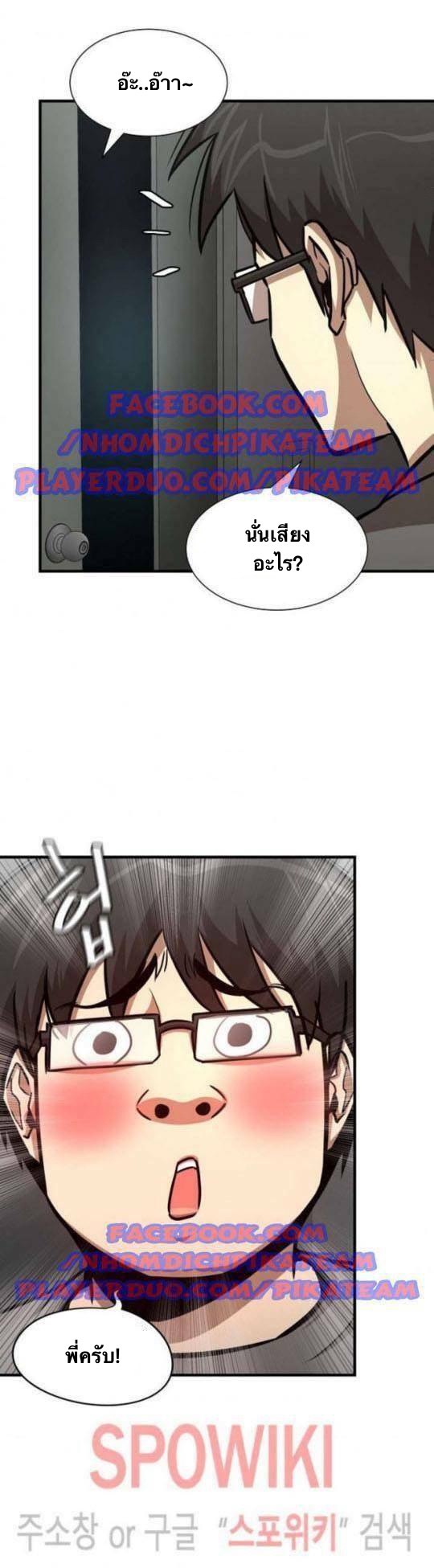 Return Survival42 (7)